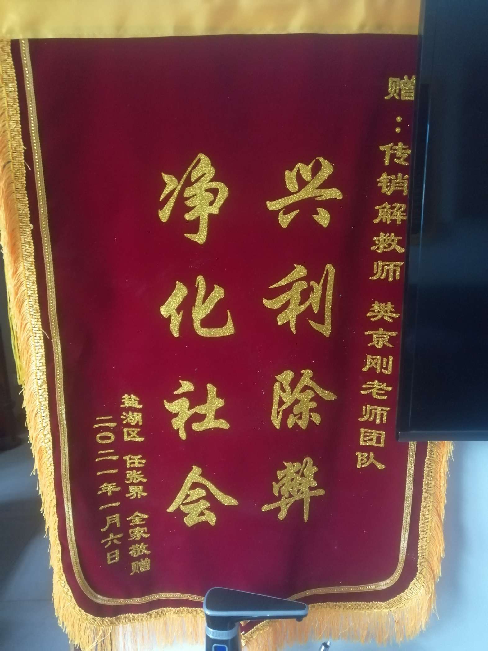 延安荣誉证书